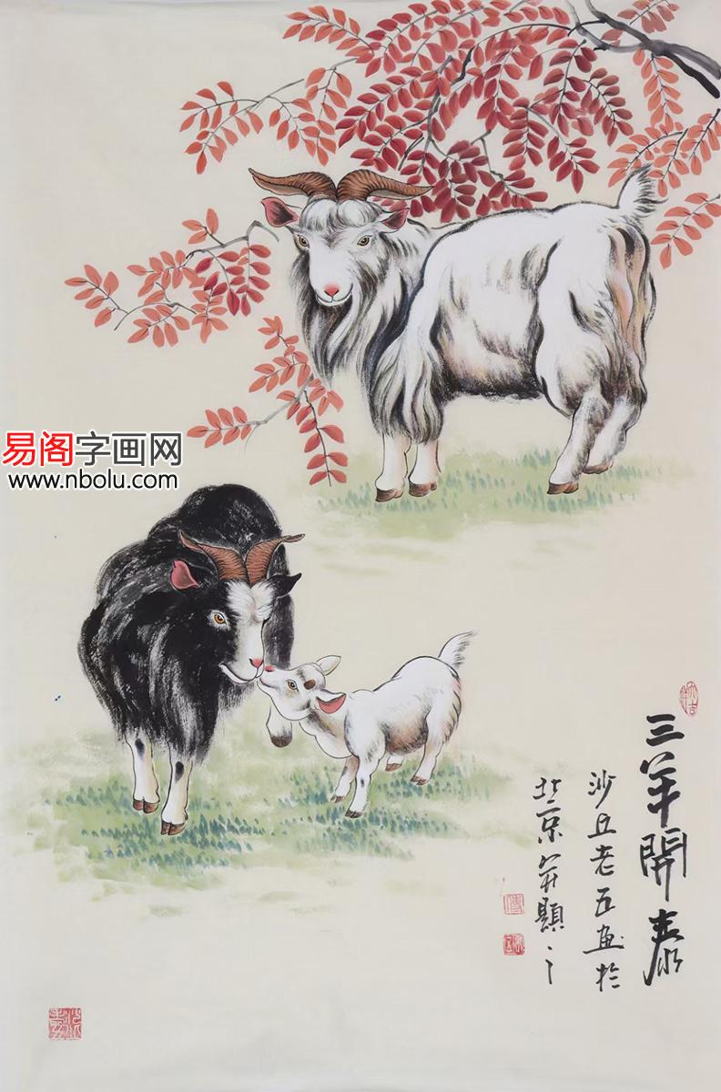 牛宝宝起名怡然怎么样（红楼梦众多人物中）