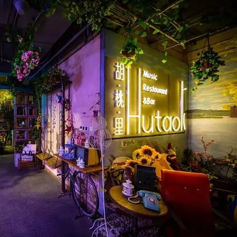 厦门市的小酒馆在哪里