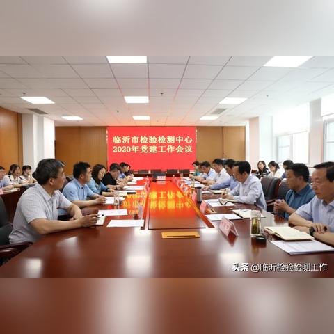 临沂市质检中心在哪的长尾关键词有哪些