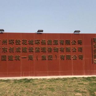 广州花都有线客服电话相关长尾关键词有哪些