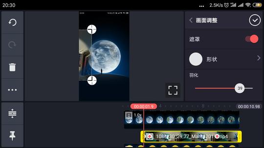 如何制作画中画视频（图文教程）