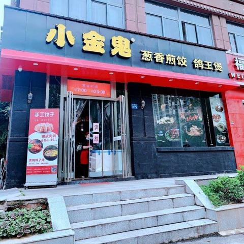 武汉餐饮什么时候能恢复堂食？