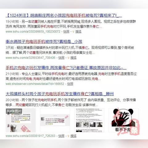 济南到枣庄汽车多久相关长尾关键词有哪些
