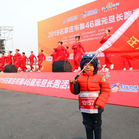 石家庄市元旦去哪里玩