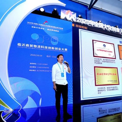 临沂市天天物流的长尾关键词有什么