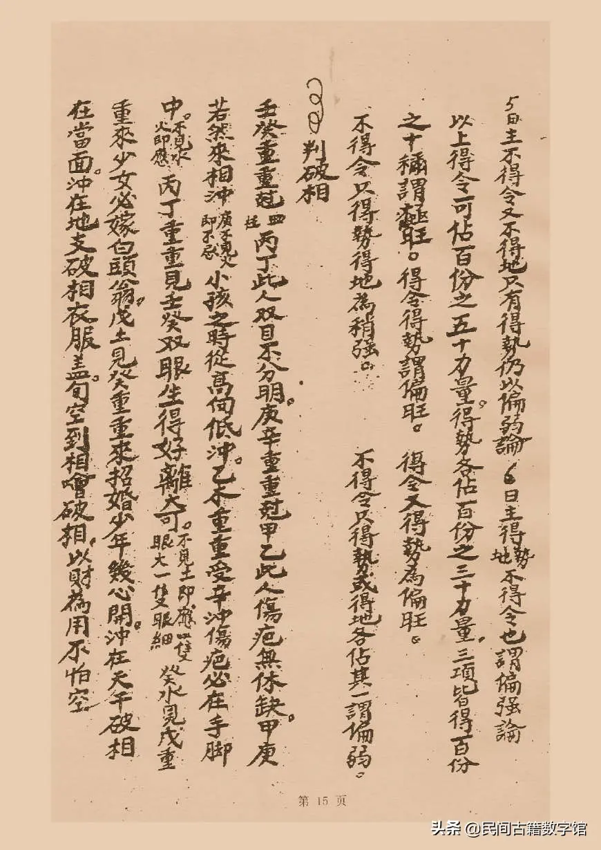 赚钱看什么书 看什么书快手能赚钱