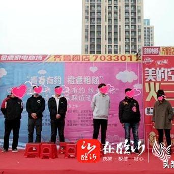 临沂市三十九的长尾关键词有什么