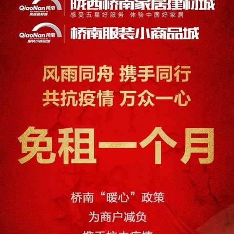 2021年甘肃天水复工通知最新？