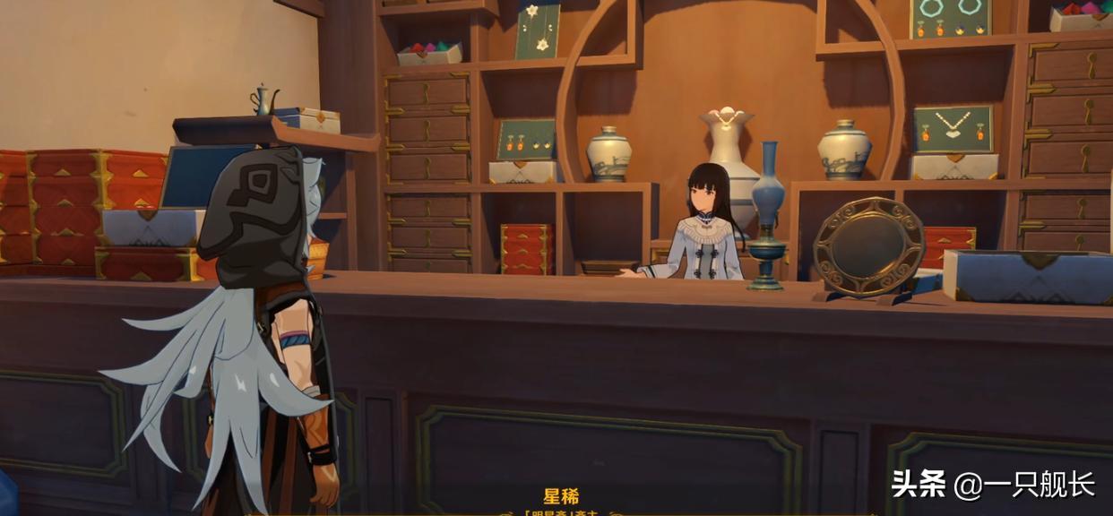 原神岩上茶室怎么去（原神稻妻雷之印怎么刷）