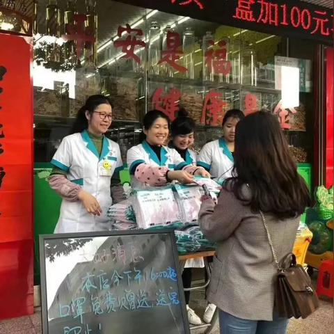 广州市时珍药店电话多少