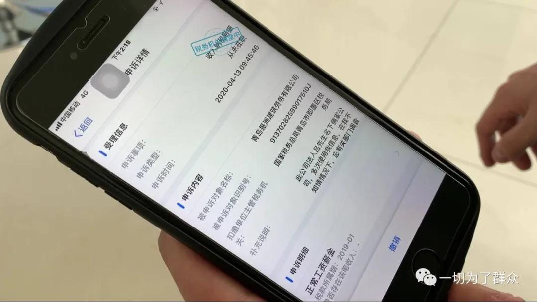 什么是撤销权,以及撤销权的具体内容是什么