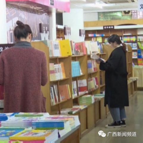 桂林市的网红书店有哪些