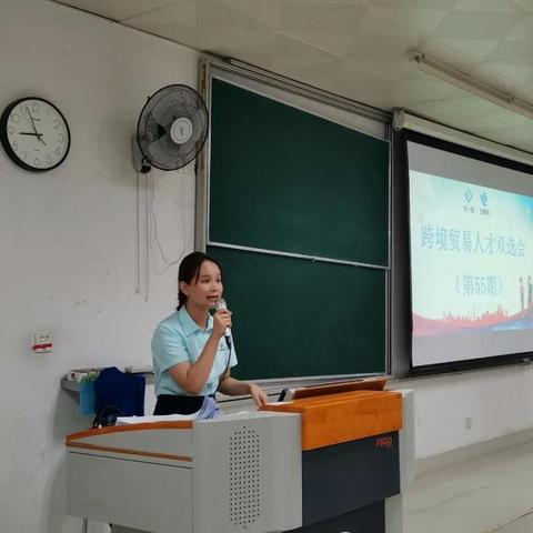 大厂跨境电商运营面试的相关长尾关键词有什么