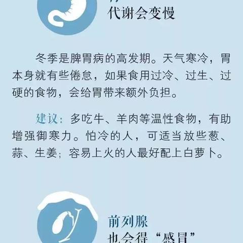 请问明天天气怎么样