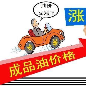 2025.12.1临沂今日最新油价查询