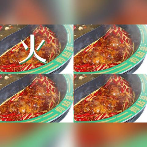 捞个成都市井火锅的长尾关键词有什么