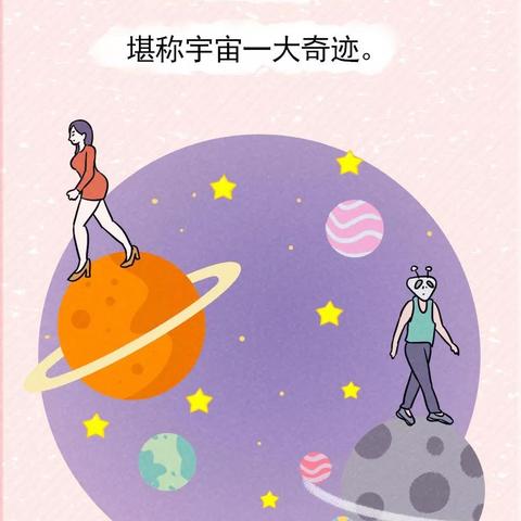 天蝎座女与摩羯座男 摩羯是天蝎唯一的软肋和克星