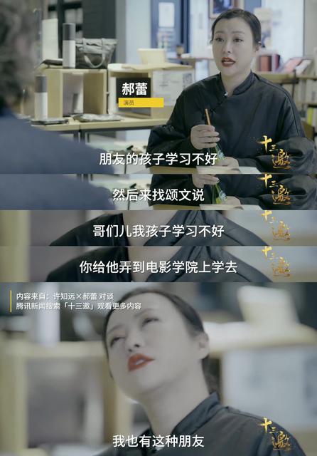 女儿初中毕业妈妈怎么发朋友圈 女儿初中毕业妈妈怎么发朋友圈