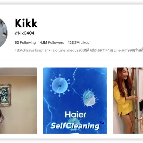 tiktok流量怎么算