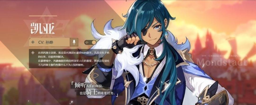 原神里怎么点火盆（怎么前往璃月找香菱）