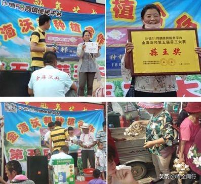 58同镇与小店老板完美搭配让本地生意更红火