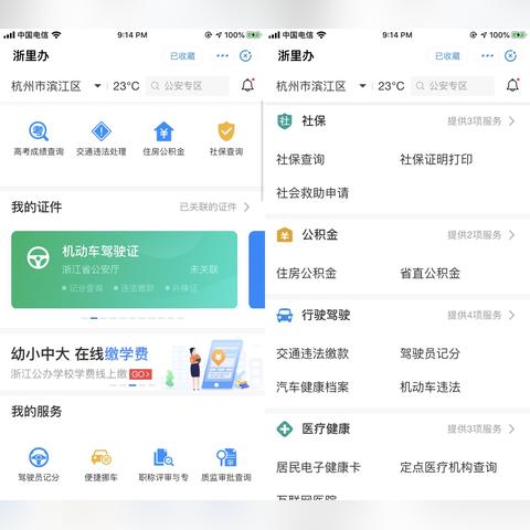 共享单车 河南的相关长尾关键词有哪些