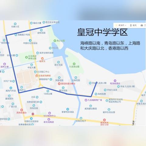 长沙市芙蓉区有什么初中