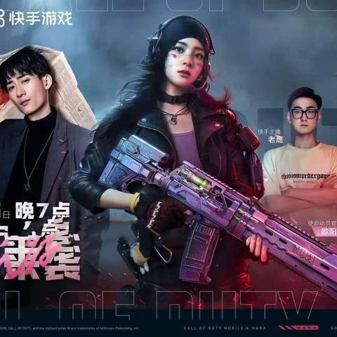 codm手游（探索CODm手游，射击游戏的全新体验）