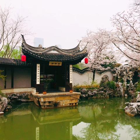 无锡市附近哪里有城中村玩