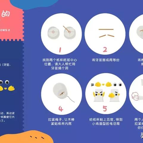 彩虹足球盒子怎么用视频