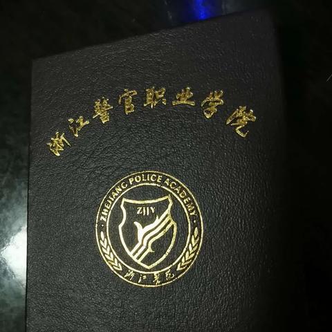 武汉有那几个本科警校？