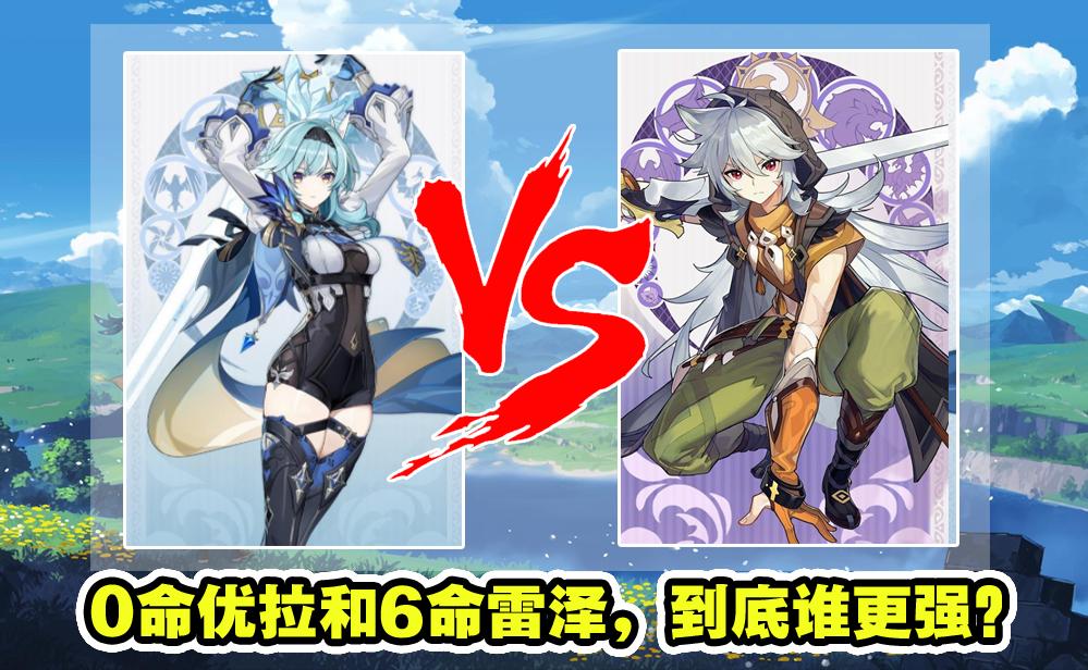 原神中大招应该怎么用（原神魈大招可以吃到行秋减伤吗）