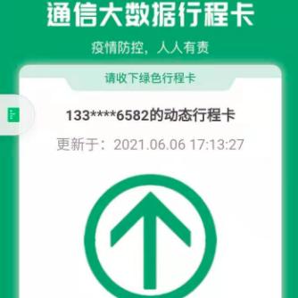 成都市地区有哪些