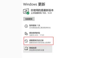 win10查看列表如何设置