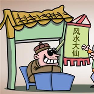 占卜算命方式有几种图片视频_占卜算命方式有几种图片视频(占卜算命很准帮帮测)