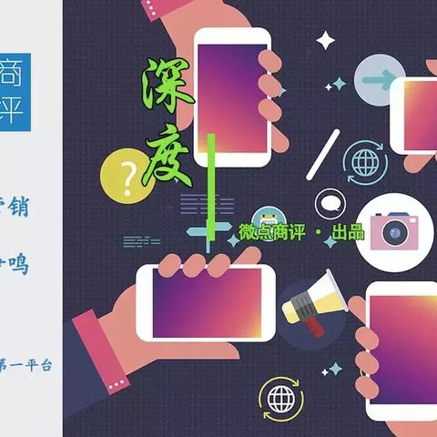 上海跨境电商运营收入多少