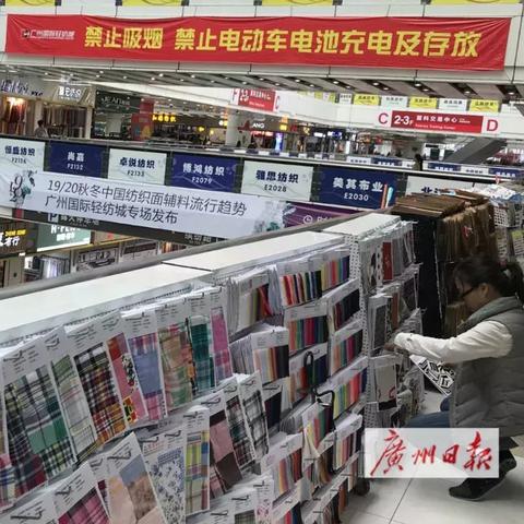 广州市有什么纺织企业