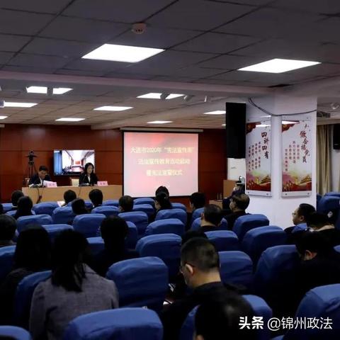 大连市司法局在哪个位置