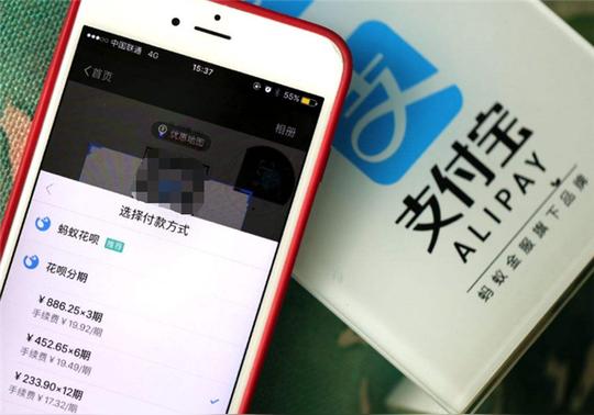 支付宝新福利已正式被确认，瓜分亿元红包？网友：又是满满的套路