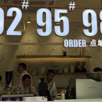广东省佛山市昆仑加油站的长尾关键词有哪些