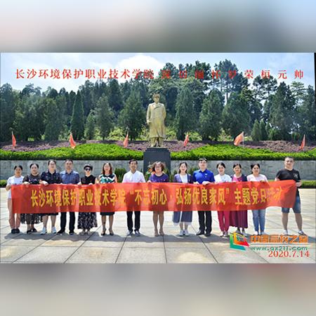 长沙理工大学教务处主任是谁呀？