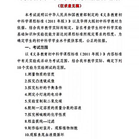 什么时候中考宁波市