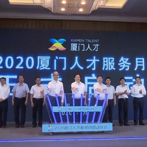 厦门市住房补贴多久到帐