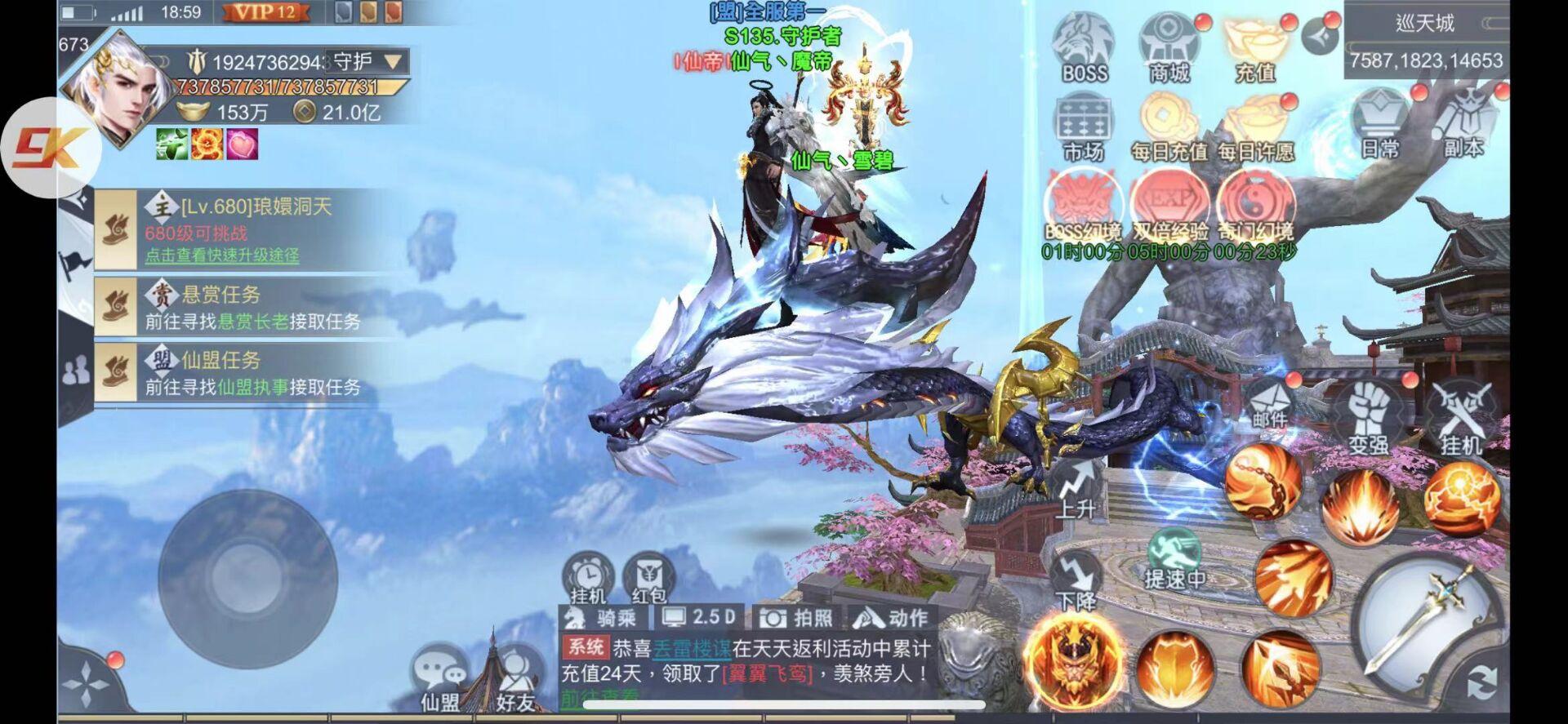 渣电脑原神画质怎么调最好（小米平板5pro原神画质怎么调）