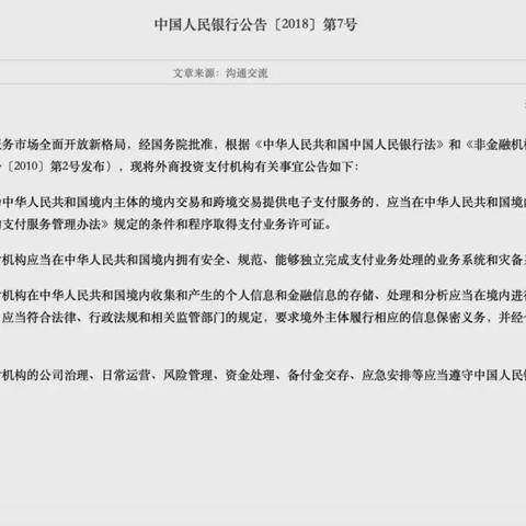 跨境电商哪些免费