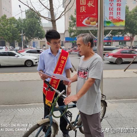 保定市银行标志的长尾关键词有哪些