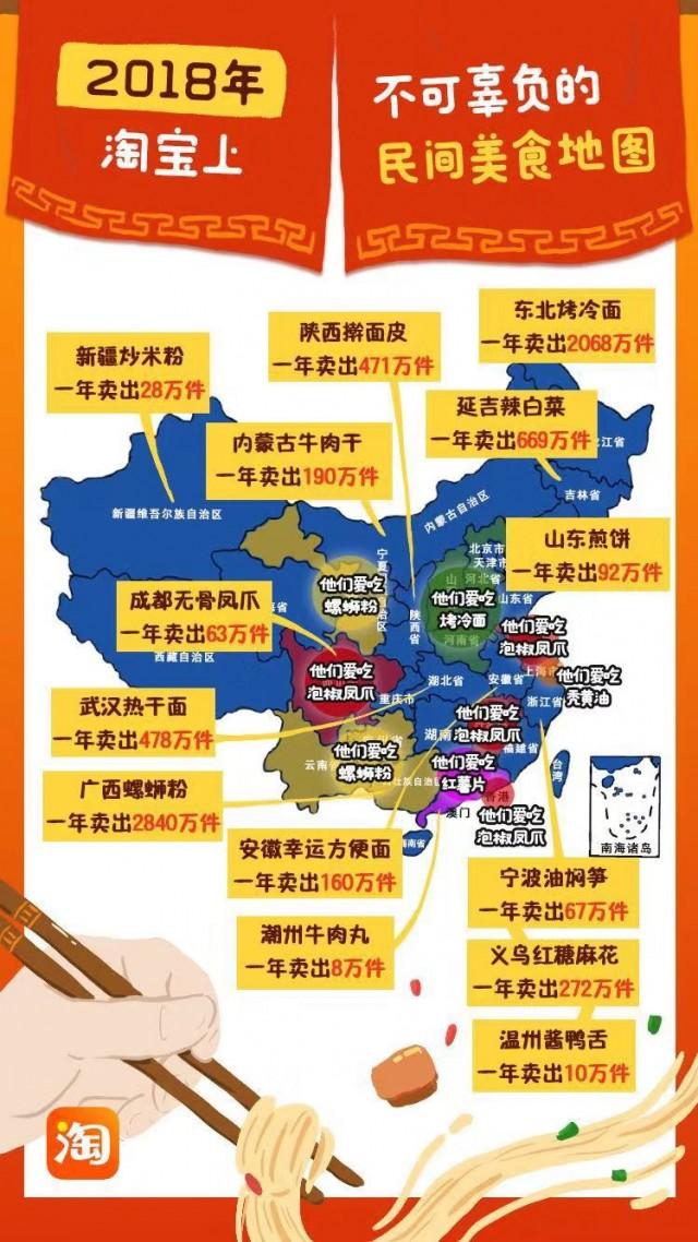 美食地图什么样子（有哪些事是去了西安才知道的）