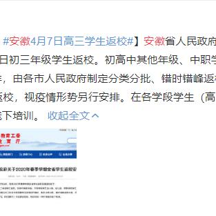 福建中职升学考的相关长尾关键词有哪些
