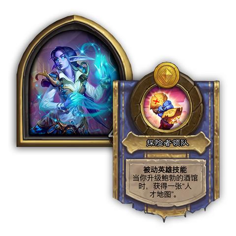 泰拉瑞亚酒馆（泰拉瑞亚酒馆，探险者的聚集地）