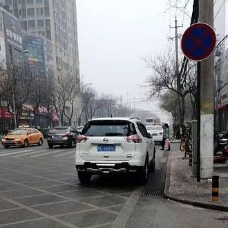 西安市车是怎么限行的